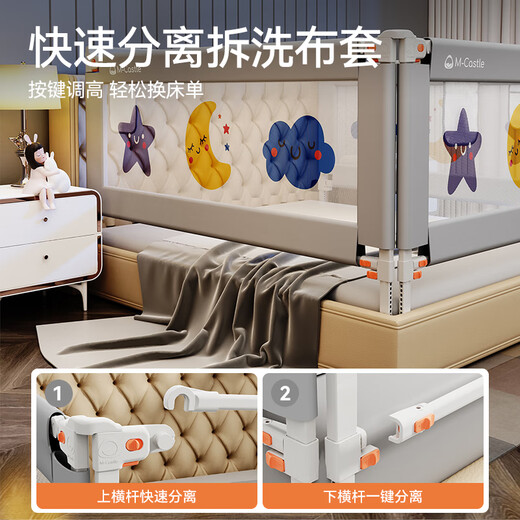 M-Castle-Bett Zaun Baby Kinderbett Bafferbettkante Anti-Fall-Bett-Leitplanke Drei-seitiges Spleißen gegen Clip Anti-Fall-Fall-Bett Zaun Galaxy grau einseitige 2,0 Meter