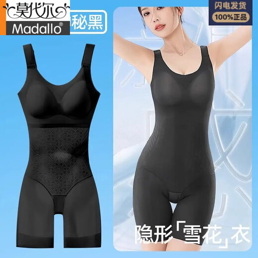 Modal with chest pad in summer cool feeling thin belly lifting buttocks bottoming corset showing jumpsuits for women breathable nude feeling comfortable cool feeling ice silk-free bra underwear 2353# 235 XL suitable for 122-134Jin [Jin equals 0.5 kg]