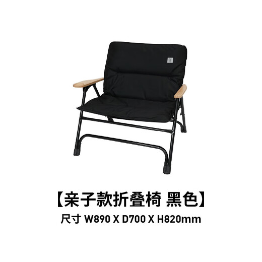 DOD japonais camping camping parent-enfant chaise en aluminium alliage léger dossier bas bas 832 chaise de plage c1-833-bk chaise parent-enfant noir c1-833-bk