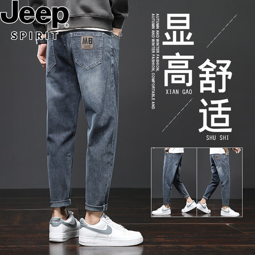 Jeep Spirit Jeans Men's Men's Summer Flou Loose Low-Leg Straight-Leg Trendy Casual Controut Spring and Automne Nouveau Pantalon Stretch polyvalent 306 Black Gris + 6621 Blue polyvalent 6xl 38 / [180-200jin [Jin est égal à 0,5 kg]] Charte de taille de référence recommandée
