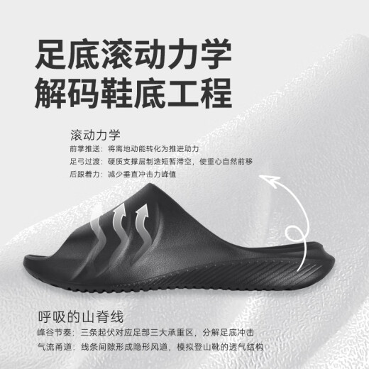 JD.com [después del arco de pie de pie] Recuperación deportiva y calmante Eva Outer Wear Slippers Summer New Slippers Men Black 41-42