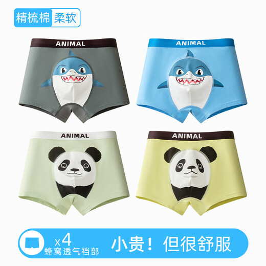 Running sisters RUNAWAY SISTERS boys cotton boxers 710 years old comfortable and not clip pp medium-sized children's shorts YX9226 [A cotton] 190 3XL size weight 60-70Jin [Jin equals 0.5 kg] Height 135-