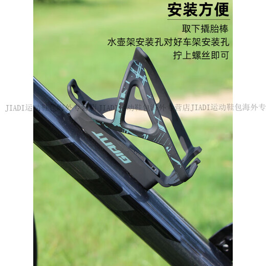 Giant MUTI-F Bicycle Water Bottle Rack Mountain Road Bike Water Cup Rack Cycling Cycling Accessories Official Authentic Green Gray (With Screws + Installation Tools)