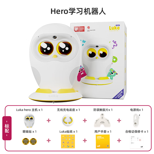 Ling Luka Hero bilingual learning machine intelligent robot reading pen early education machine English enlightenment companion learning machine 0-3-6 years old story machine