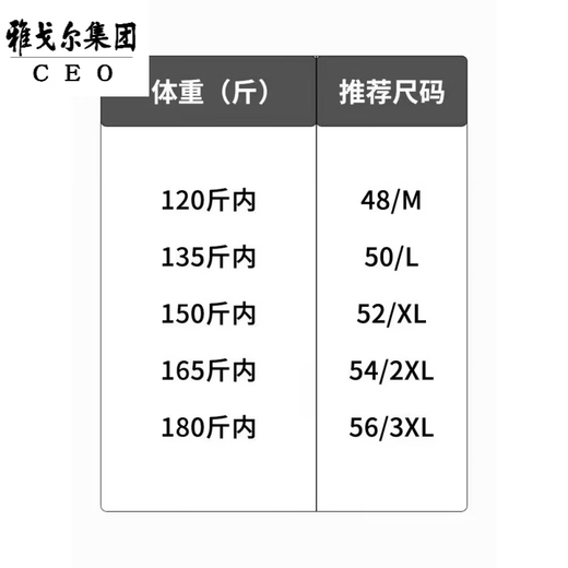 CEO雅戈尔中年男士翻领短袖t恤爸爸装夏季薄款polo衫中老年冰丝半袖 冰丝-9923 蓝色 真口袋 M 48/165