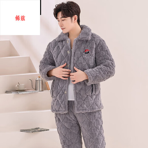 Yunzi Hunan Provincial Clothing Men's Three-layer Thickened Super Thick Cotton Plus Flannel Clothing Autumn and Winter Style Three-layer Thickened 6629 L 90-120