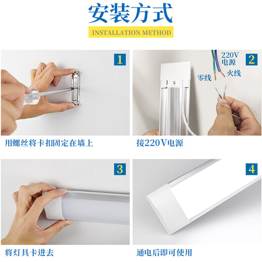 Yuanfang LEDT8 fluorescent tube 1.2m full set with integrated lamp holder with cover 40W dust-proof three-proof clean purification lamp for dust-free workshop