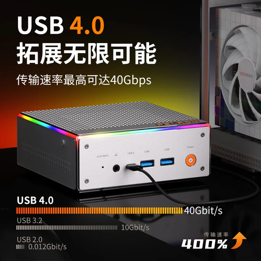 Panlei mini host 12th generation Intel Core I7 12650H mini host 16G 512G high-performance gaming office RGB metal desktop mini computer 20% subsidy