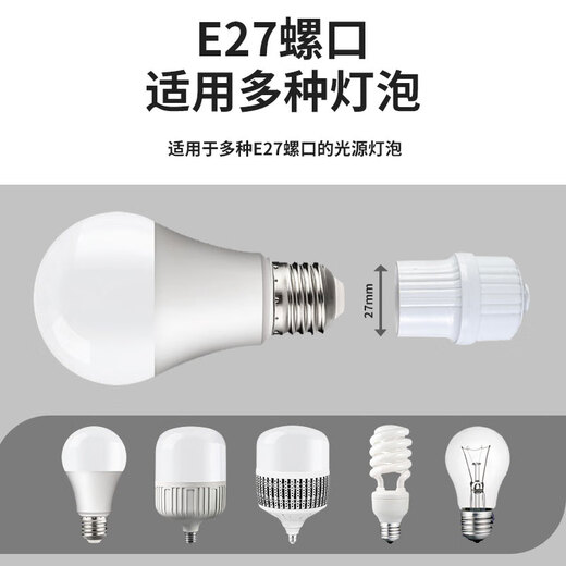 Jinggong threaded hanging lamp holder E27 screw lamp holder factory property corridor project surface-mounted light bulb base (light source not included)