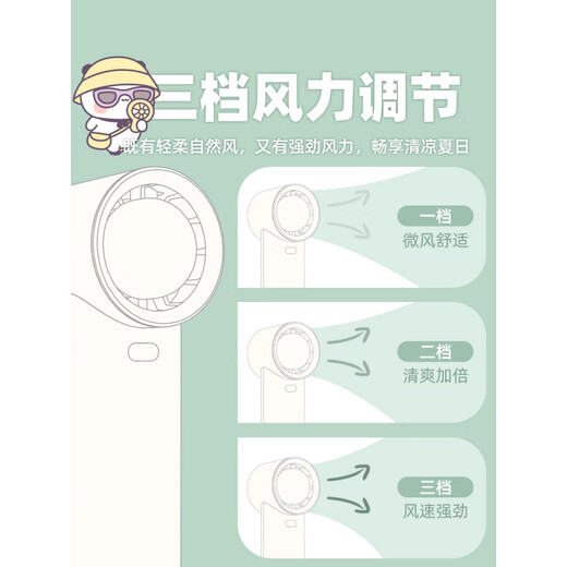 Red Panda 12 handheld electric fans can stand and charge, lightweight small fans, hanging fans, summer artifacts, Bubu style (no lanyard)