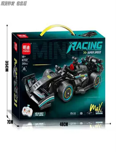 Fernbedienungstankbausteine ​​2025 Neue Schwere 99A Chinese Children's Electric Assembly Model Boy Geschenkspielzeug 8728 2,4 g Fernbedienungstank [After-Sales-Paket]