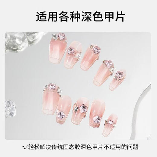 A pomelo-free lamp to wear nail glue, long-lasting, strong, easily removable, odorless and non-spillable. Gift package for beginners. Yunsen peelable nail glue + nail removal 0 items