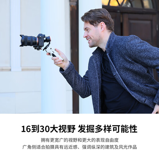 Tamron A064 16-30mm F/2.8 Di III VXD G2 full-frame mirrorless lens large aperture ultra-wide angle zoom 16-30 camera lens 1630 Nikon Z mount official standard free Tamron UV filter gift pack