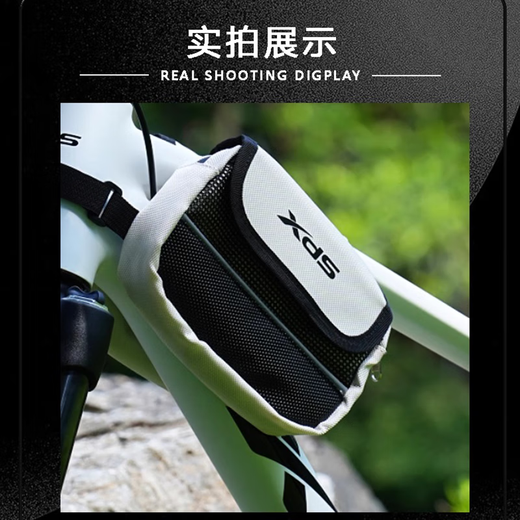 Xidesheng (XDS) road mountain bike kettle cradle fender lock air pump front bag cushion helmet tail light accessories front bag - white