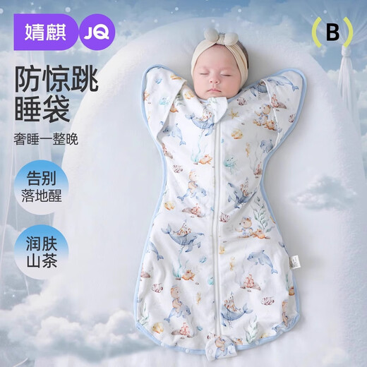 JOYNCLEON newborn baby sleeping bag baby surrender style anti-jump artifact pure cotton quilted anti-kick quilt Green L jsd177270