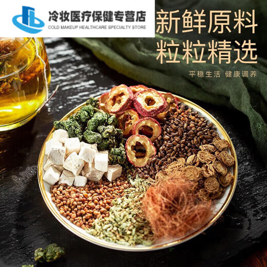 Général Beijing Corn rasage thé Green Money Willow Corn Shave Murata Tea Chrysanthemum Cassia Tea Puerraria Root Lotus Leaf Hawthorn élevé 3 boîtes d'argent économique