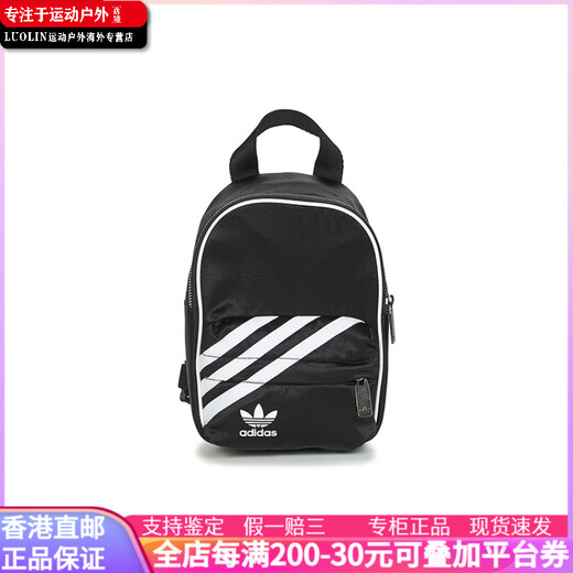 Adidas (adidas) Clover BP MINI Classic Three Stripes Other School Bag Backpack Backpack Regular Women's Black Black