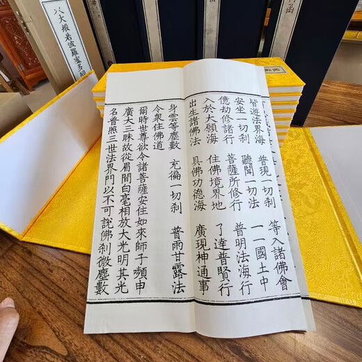 御制龙藏（16开经折装 全 724函7240册）河北省佛教协会 编 东方出版社