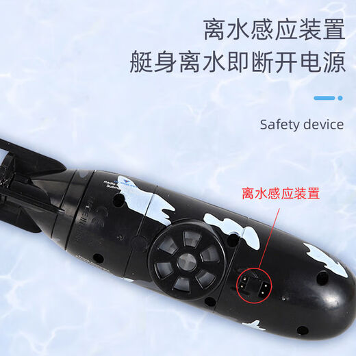 儿童六通遥控潜水艇核潜艇迷你遥控船垂直下潜压水仓戏水玩具男孩 586遥控核潜艇蓝色 官方标配