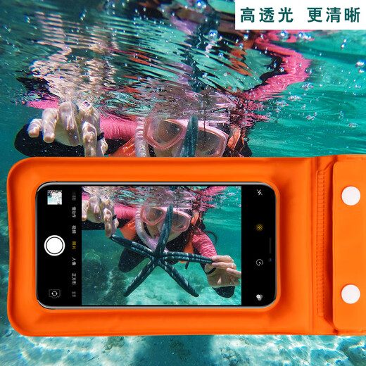 Umipa Arm Large Waterproof Diving Case for Mobile Phones Touch Screen Takeaway Rider Rainproof Swimming Dustproof and Waterproof Mobile Phone Bag PU Thickened Anti-Enlarged Water Bag Purple