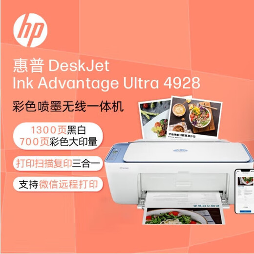 HP (HP) 4977 Drucker DJ 4877 4977 4928 A4 Color Inkjet Multi-Funktion All-in-One-Maschinenkopie und Scan Mobile Wireless Photo Operation Business Office Tinte Pattridge 4928 Wireless Drei-in-One-Einjahres-Garantie original authentische lizenzierte Waren National Joint Garantie Garantie Garantie Garantie Garantie Garantie Garantie Garantie Garantie Garantie Garantie Garantie Garantie-Garantie für ein Jahr] Original authentisch lizenzierte Waren Nationale Garantie Garantie Garantie Garantie Garantie Garantie Garantie Garantie Garantie Garantie-Garantie für ein Jahr] Original authentisch lizenziertes Waren-Nationalgarantie Garantie Garantie Garantie Garantie Garantie Garantie Garantie Garantie Garantie-Garantie für ein Jahr]