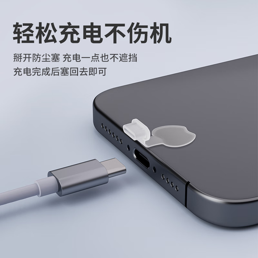 Puerto de carga de teléfono móvil anti-perdón enchufe plug-c de silicona tipo-C Adecuado para Apple 15/16/Huawei/Xiaomi/Oppo/Honor/Vivo Android Teléfono impermeable y pegatina a prueba de polvo Negro 5 piezas