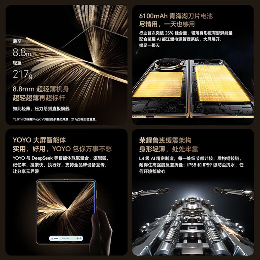 Honor installment interest-free Magic V5 8.8mm thin and light long battery life Snapdragon 8 Extreme Edition Full Netcom mobile phone Magic V5 Dawn Gold 12GB+256GB Official standard + original unactivated + nationwide warranty