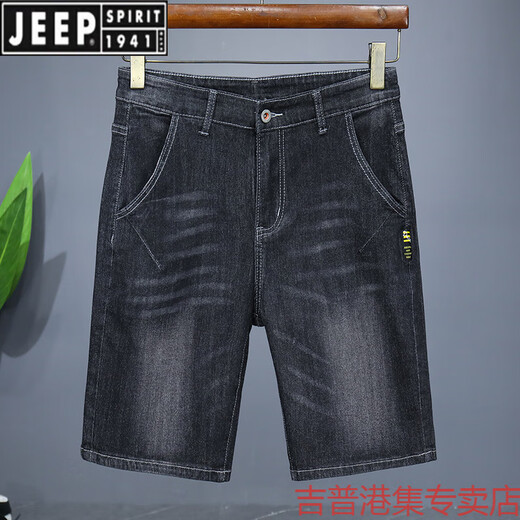 JEEP SPIRIT2025夏季薄款牛仔短裤男宽松直筒透气弹力青年中裤五分沙滩裤潮牌 A671浅蓝 28