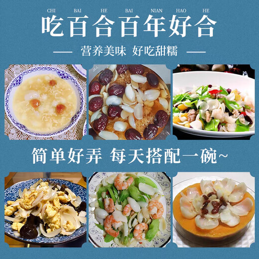 Jingxian Raw Lanzhou Fresh Lily Sweet Lily Total 1Jin Jin is equal to 0.5kg 1 bag of 4 fruits (single fruit is about 125g) fresh vegetables straight from the source