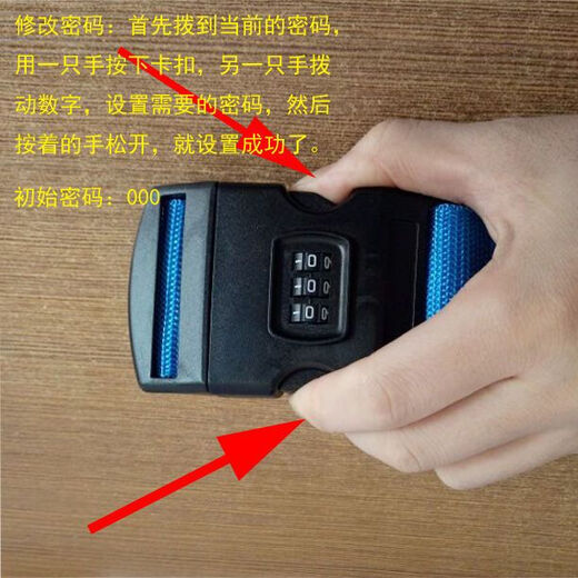 行李箱绑带十字款一字打包带十字旅行箱捆捆箱带托运防爆加固行李带 十字款密码锁插扣-黑色