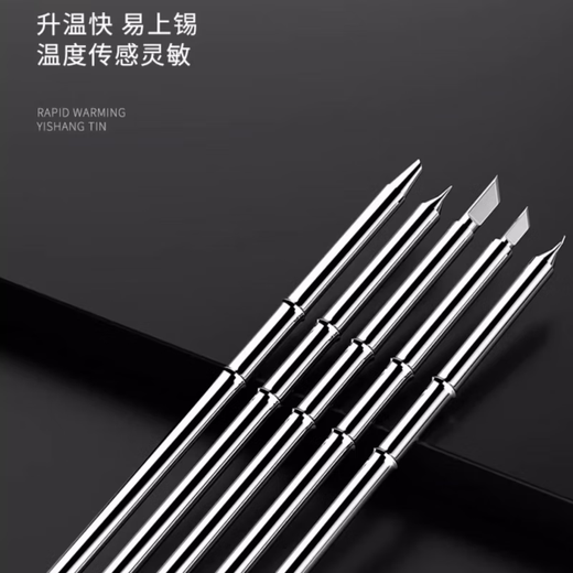 Delixi Electric T12 soldering iron head, soldering iron head accessories, soldering station, soldering iron head, soldering iron head, T12 soldering iron stand, soldering iron bracket, T12-KU small blade, no Specifications