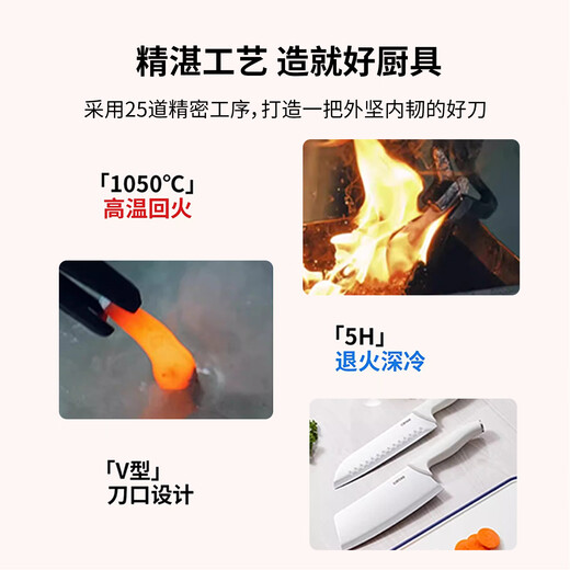 卡罗特抗菌刀具套装家用女士菜刀切片刀切菜刀切肉刀水果刀厨房五件套
