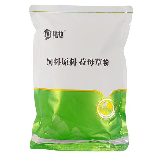 Motherwort and animal husbandry motherwort powder for veterinary use, postpartum pigs, cattle, sheep, ewes, poultry, lochia, blood circulation and blood stasis feed additive, motherwort powder feed 500g/bag