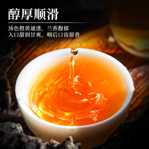 岩湶号乌龙茶武夷山岩茶玉女峰正岩水仙一级17g盒装茶叶自己喝高货品鉴