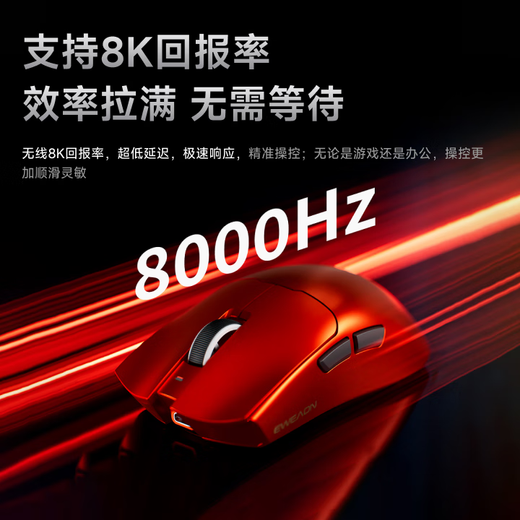 迈从前行者S9Pro/Ultra有线无线鼠标蓝牙三模轻量化游戏PAW3950/3395电竞8K回报率笔记本台式电脑中大 S9月白-三模+3395+环诺5千万+双1