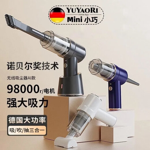 Xiaomi Mi YouPin Eco-Chain Brand Blow-Saugen-Dual-Puro-Wireless-Handheld-Staubsaugerin großer Multifunktionsflocken-Saugen + Mund 98,98 Millionen blasen und blasen Mehrzweck + zehn Jahre Garantie 丨 nicht übrig