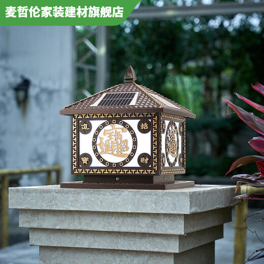 Vinoas neue Solar-Torpfostenlampe mit doppeltem Verwendungszweck, Villa-Wandzaunpfostenlampe, Gartenhof-Wandpierlampe, wasserdichte, flache Außenabdeckung, Ruyizhong, 20 cm, schwarze, rein elektrische Version