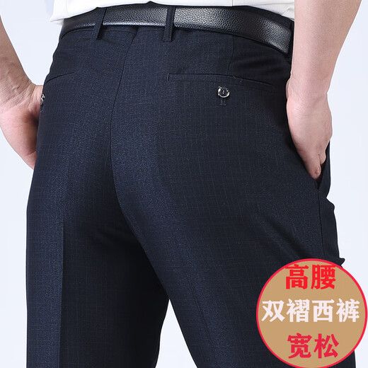 南极人（Nanjiren）春秋夏季薄款中老年休闲裤男裤爸爸装老人宽松高腰深裆双褶男西裤 9906微弹力 薄款 38 (3.0尺腰围)