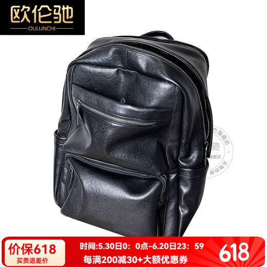 欧伦驰（OULUNCHI）商务真皮男士双肩包大容量旅行背包男2025新款头层牛皮书包电脑包 黑色 31*15*43CM