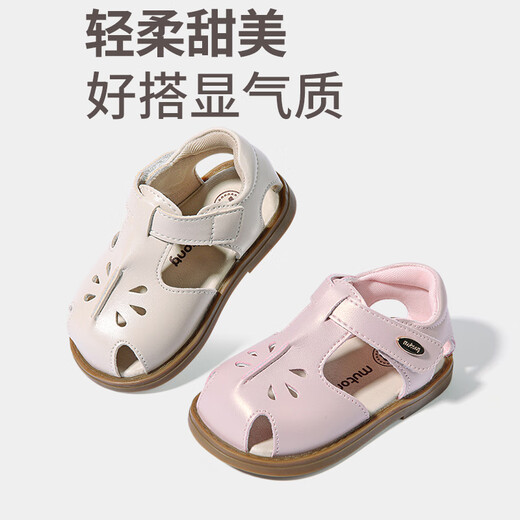Shepherd Boy's Broken Code Clearance Kinderschuhe für Mädchen Sandalen im Sommer New Children's Soft Soone Kleinkindschuhe für Babys Anti-Kollision süße Prinzessinschuh Kokosweiß 7380 17 Auswahl Code nach Details