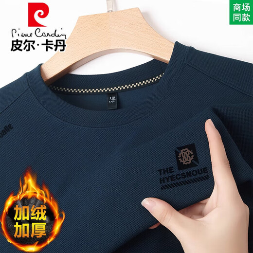 Pierre Cardin Pure Cotton Round Sweet Sweins Sweinser Swein de Swein Men's 2025 Spring y Autumn New Loose Top Casual sin marque y sin escalas anti-manga larga con lujosa sugerencia de manga larga de 829 gris 2XL 180 150-165Jin [Jin equivale a 0.5 kg]