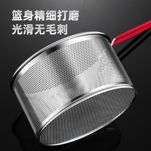 Zwilling German Quality Stainless Steel Frying Basket Frying Strainer Basket Cooking Noodles Slotted Ladle Frying Basket Frying Pan Oil Pan Malatang Silicone Handle Frying Basket 14cm 316L
