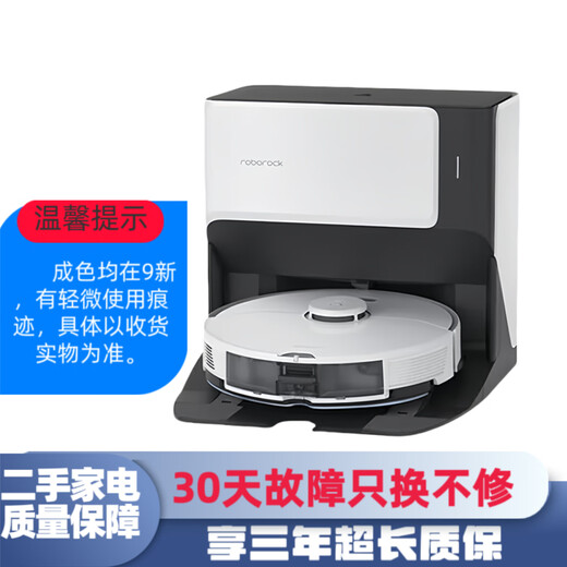 Stone (Roborock) [Disfrute de una garantía extra larga de tres años] Robot de barrido G10 G20 Hogar inteligente lavado automático de lavado de autocolillado y altos barridos de succión y trapeadores [de segunda mano] Stone G10