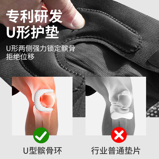 LP护膝固定髌骨外移关节半月板韧带损伤支撑登山羽毛球专业运动护具