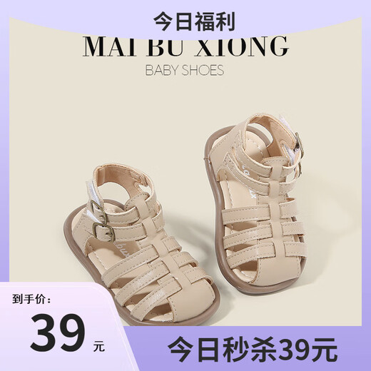 BOE【官方旗舰】京东自营女童鞋子宝宝学步鞋夏季新款凉鞋高帮儿童罗 9221米色 18 /内长13.5cm
