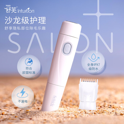 Comfortable (Schick) VIO Private Parts Specialized Electric Hair Removal Knife [1 handle 1 blade] Private Parts Shaver Bikini