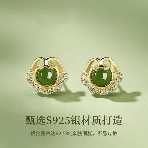 Lao Fengxiang Light Luxury Sterling Silver Small Ruyi Earrings for Women Wada Jasper Earrings Earrings Practical Birthday Gifts for Girls for Girlfriends JD.com Ships from Bakura *Same/Next Day Delivery - Guofeng Ruyi Earrings