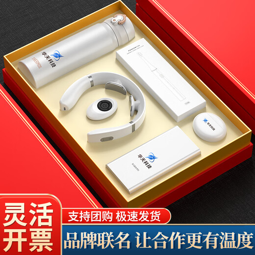 家之禮伴手礼商务礼品定制实用高档小米套装党员纪念品企业周年庆送客户 金-磨砂杯+音响系列一 500ml