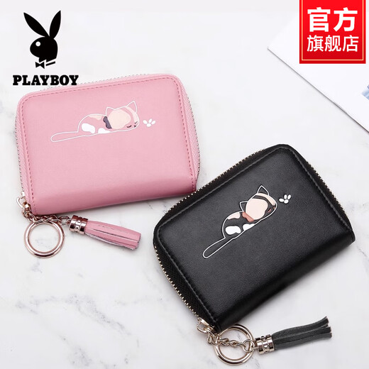 花花公子（PLAYBOY）女式卡包小巧多卡位可爱驾驶证卡片零钱包一体包 PAD0942-8B黑色