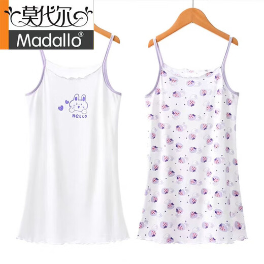 Modal girl summer suspender shirt thin girl baby ice silk hurdle children's vest wearing base girl white rabbit + floral strawberry 2 pack 130
